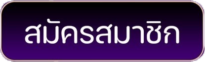 TOPCLASS168 Sign-Up Button