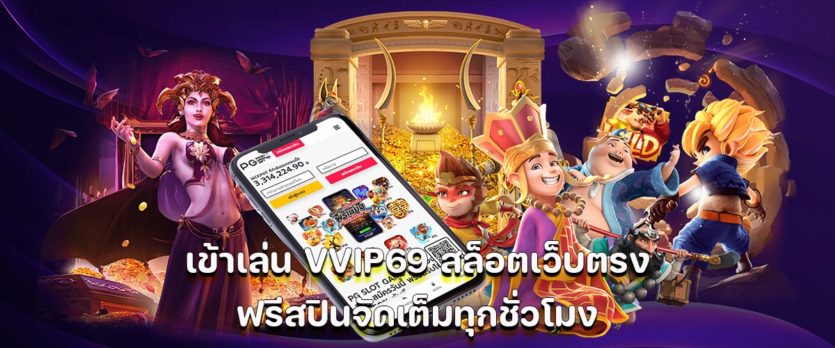 Play VVIP69 direct slot site with nonstop free spins every hour